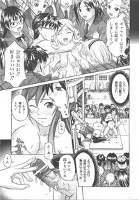 COMIC AUN 2007-12 Vol. 139