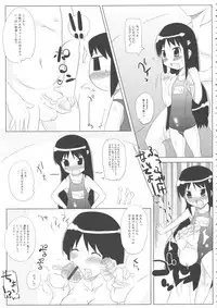 [Anthology] MOMOPAN 10 [Sukumizu Kui 2]