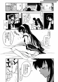 COMIC Penguin Club Sanzokuban 2008-04