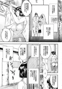 Comic Mugen Tensei 2013-12