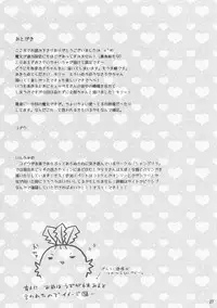 (C81) [Shangrila (Kodou)] Love Sign (Puella Magi Madoka Magica)