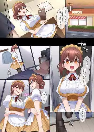 TS sakuhin baraethi pakku！ nyotai ka＆ hyouietc…＋α