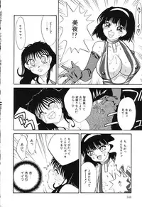 [Hisatomi Shintarou] Nounai Mayaku