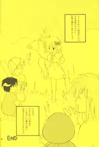 (C46) [Brilliant Rose (M. Sonoda)] Ecchi de Shuu (Akazukin Cha Cha)