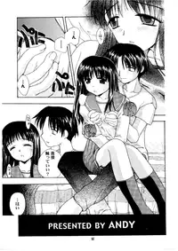 [PAO PAO] HEAT TO HEAT (ToHeart)