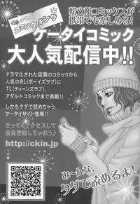 [KIKI] No Pan Gakuen Seikouka