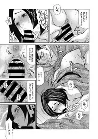 COMIC Megastore DEEP Vol. 15 [Digital]