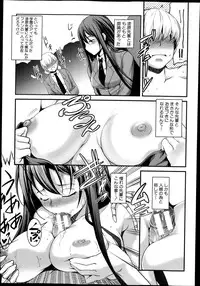 COMIC Shingeki 2013-10