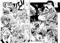 [Takuto] Early Times [Chinese]