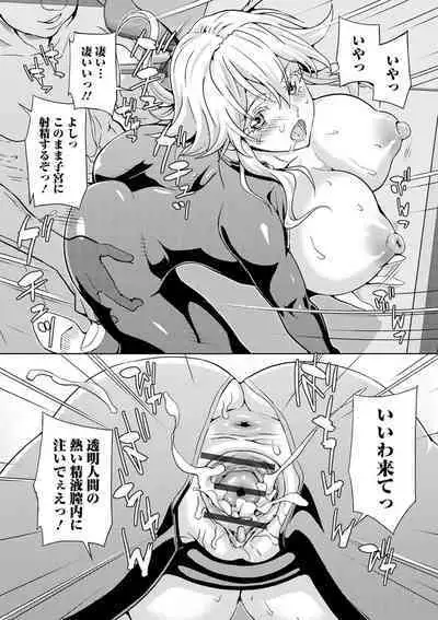 Kyousei! Oshioki Time Vol. 02