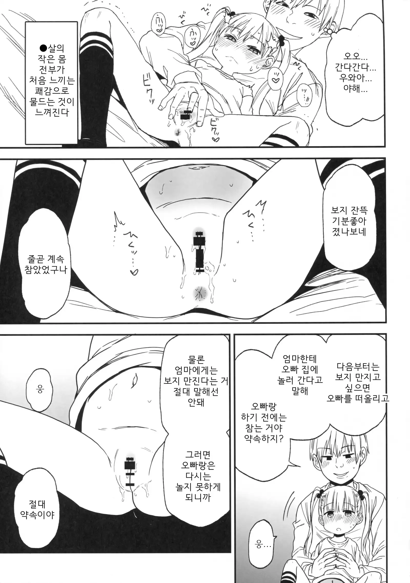 joshiriron | 여자이론