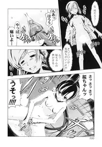 [Anthology] Futanarikko Lovers 4