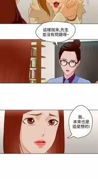 中文韩漫 今天的老公 Ch.01-14 [Chinese]