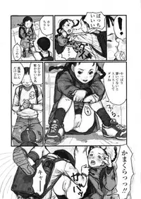 COMIC LO 2004-03 Vol.04