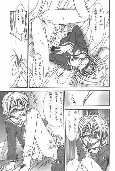 Momoiro Settoudan Vol. 2