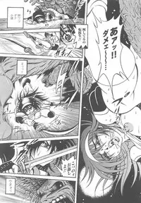 [Anthology] Tatakau Heroine Ryoujoku Anthology Toukiryoujoku 24