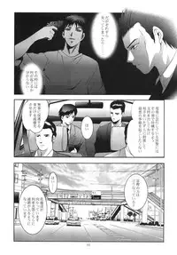 [STUDIO BIG-X (Arino Hiroshi)] ALICE Gekan [Digital]