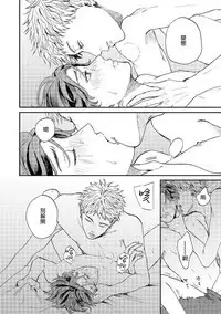 Kemono Asobi | 禽獸遊戲 Ch. 1-5