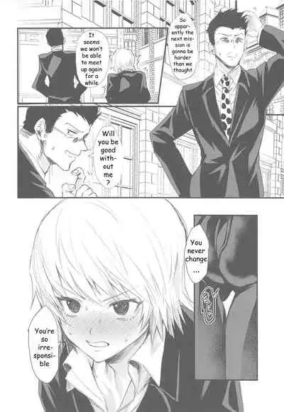 Ore no Douki ga Inran kamo Shirenai