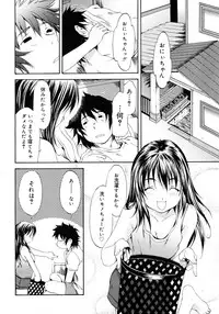 COMIC Megastore 2006-11