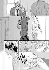 [Megu Iroha] Soukyoku