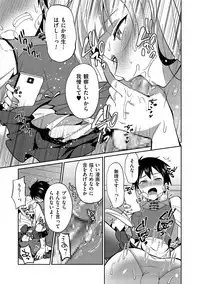 [Anthology] Tamaharu [Digital]