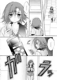 Karyou Gakuen Daigaku 2006-12 Vol.2