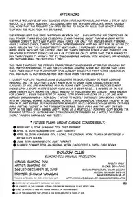 [Sumomo Dou (Sumomo EX)] Ikemono Kurabu | Biology Club [English]