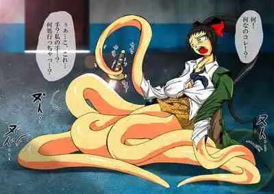 KaninogiSeira no Daigekitou