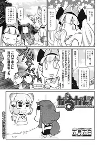 COMIC 0EX Vol. 28 2010-04