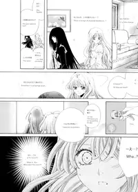 [Tanaka Rin] Rose Bud Season02 [JPN+ENG]