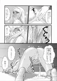 (C70) [Dress (Various)] RUMBLE-X (Rumble Roses)