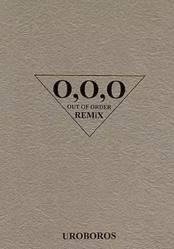 (C64) [UROBOROS (Utatane Hiroyuki)] OUT OF ORDER REMiX (Gad Guard)