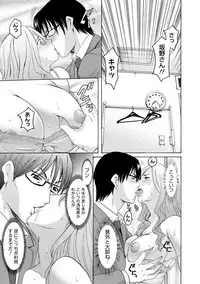 [Hoshino Ryuuichi] Inda no Wana [Digital]