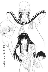 [Wope Retta] Naru Kick (Love Hina)