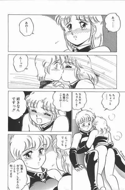 [Amagi Kei] Ikinari! CAN² 2