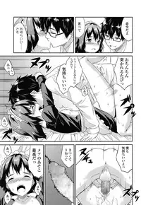 COMIC LO 2015-06