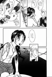 [Kanikuu Kaita] H-Mode Wa Bakunyuu Kei