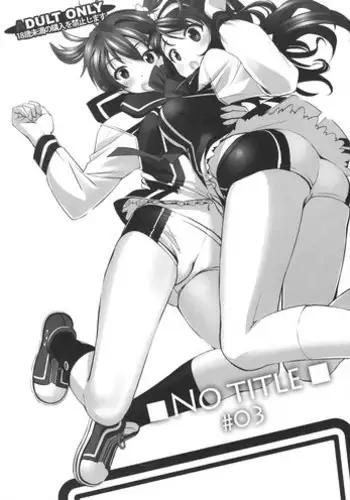 (COMIC1☆7) [G-Power! (SASAYUKi)] No Title #03 (Vividred Operation) [English] [CGrascal]