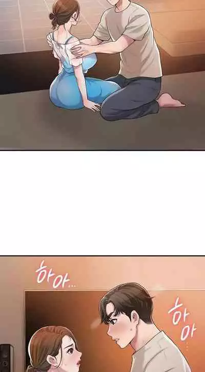 New Town [Lee Wan, Kim Suna] Ch.25/? [English] [Manhwa PDF]