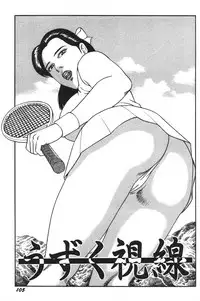 [Kageyama Rou] Wakazuma Honto ni Suki na no