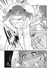 [Anthology] EROGROS Vol. 1 [Digital]