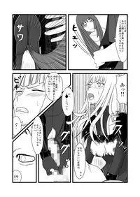 [Tonyreo] She Signs Alicia & Beth - Part One (Claymore) [Digital]