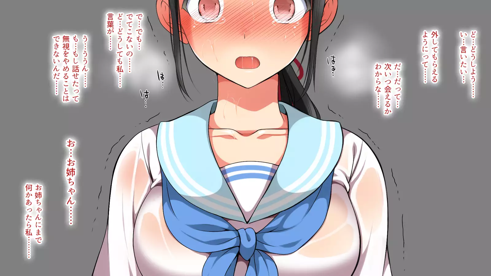 A neglectful village Vol. 4~7