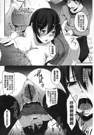 Darashinakute Gomenne v2