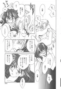 [Okano Ahiru] Body/Life