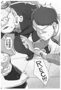 [Xiaowoo] Onna Shunin - Kishi Mieko 1