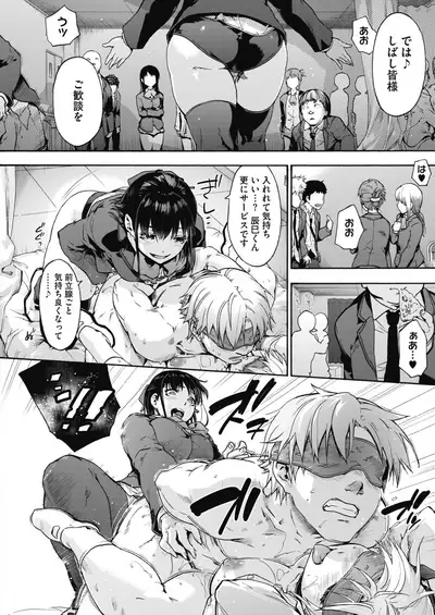 COMIC HOTMILK 2021-07