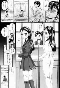 [Yamato Akira] Shoujo Shikou