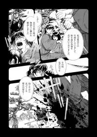 [Hiko] Hitoyodogi [Digital]